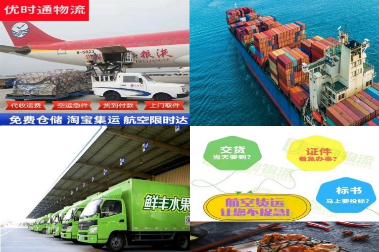 黄岩到加拿大航空货运公司-黄岩到加拿大物流专线